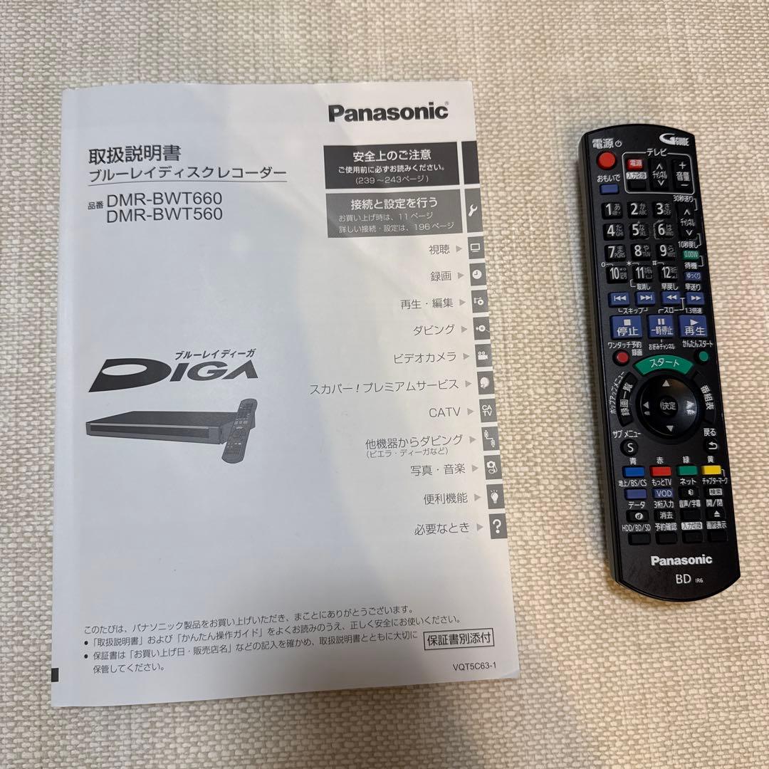 Panasonic DMR-BWT560 ブルーレイレコーダー