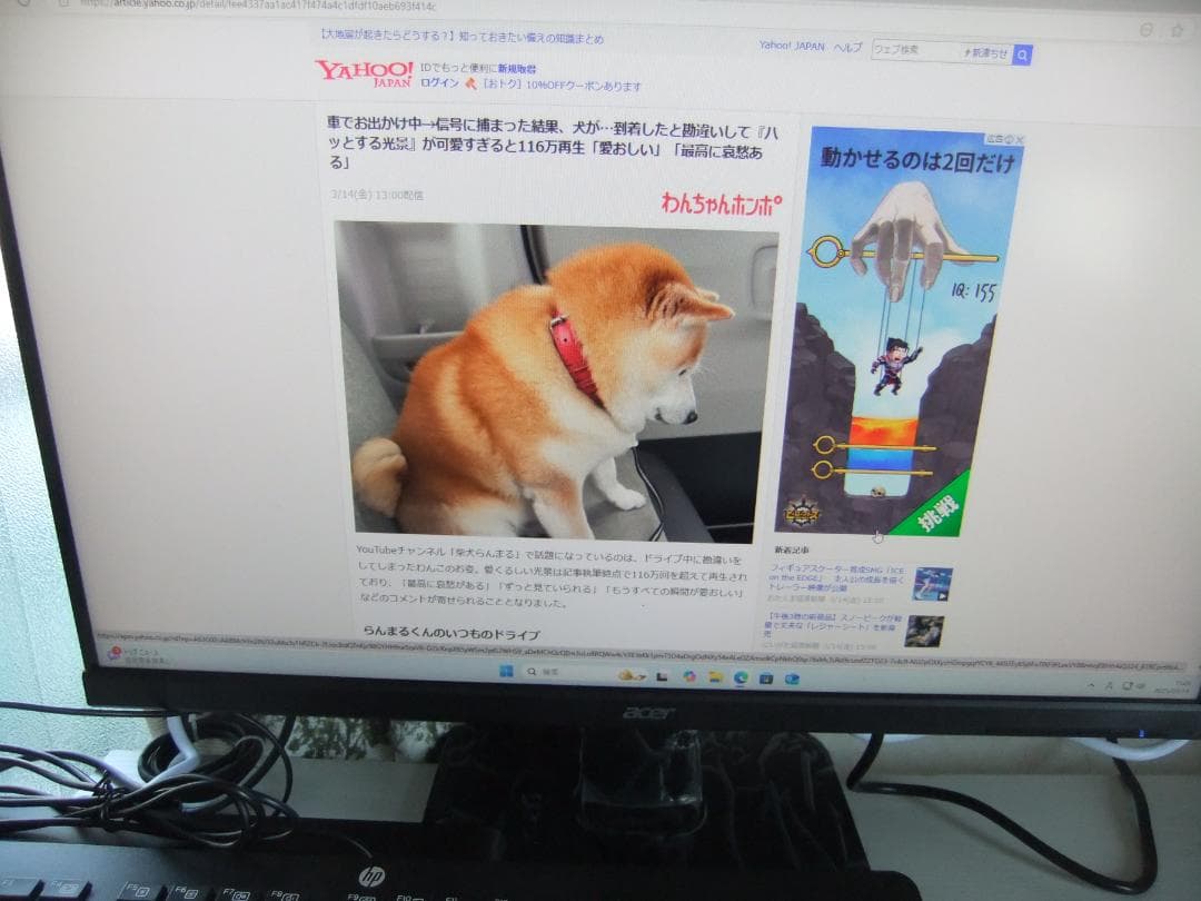 HP ProDesk 600 G5 SFF i5-9500+Acer 27インチ