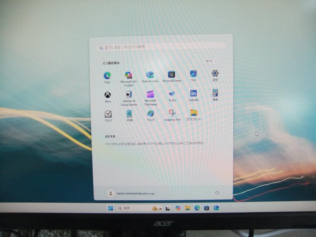 HP ProDesk 600 G5 SFF i5-9500+Acer 27インチ