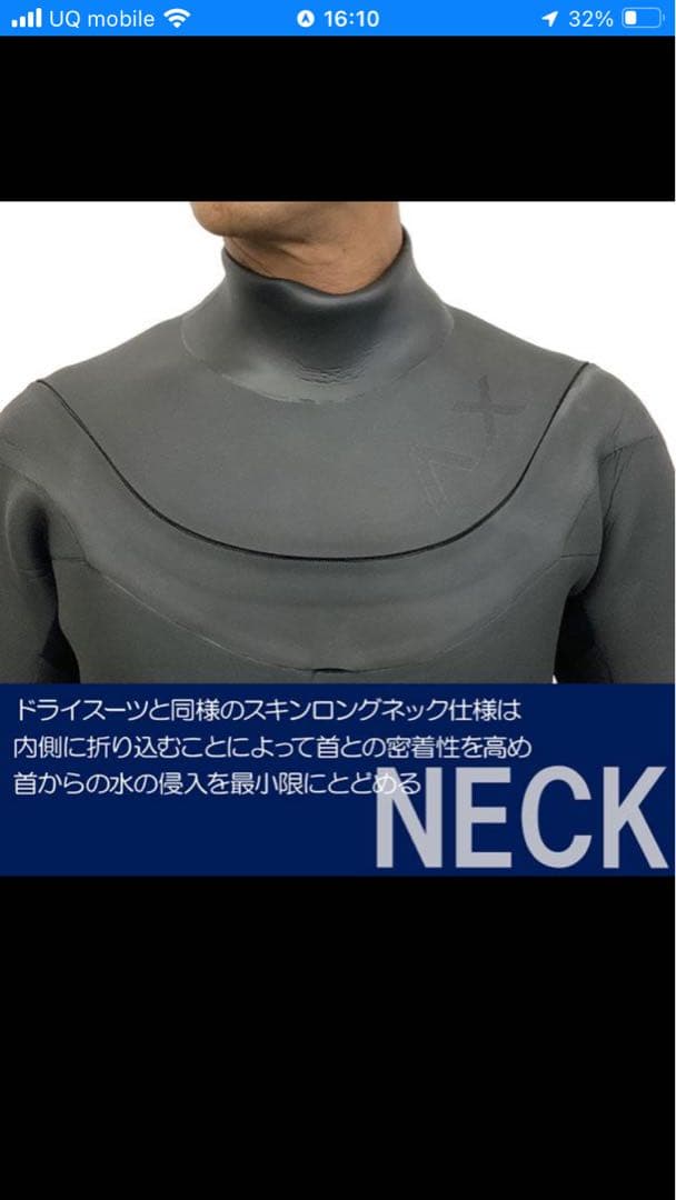 AXXE CLASSIC ウェットスーツ セミドライ 5mm×3mm サイズL