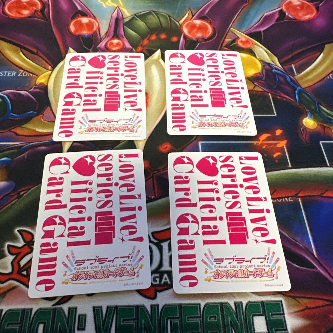 ウィーン・マルガレーテ　sec 4枚セット