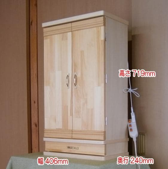 △ 送料無料！創価学会用オリジナル家具調ミニ仏壇TO62 △