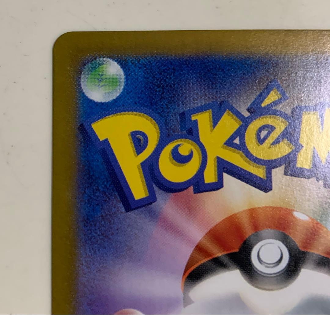 ニャース　プロモ