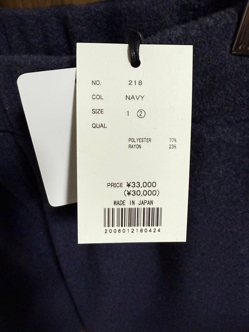 onit RECYCLING FLEECEBICOLORPANTS 新品タグ付き