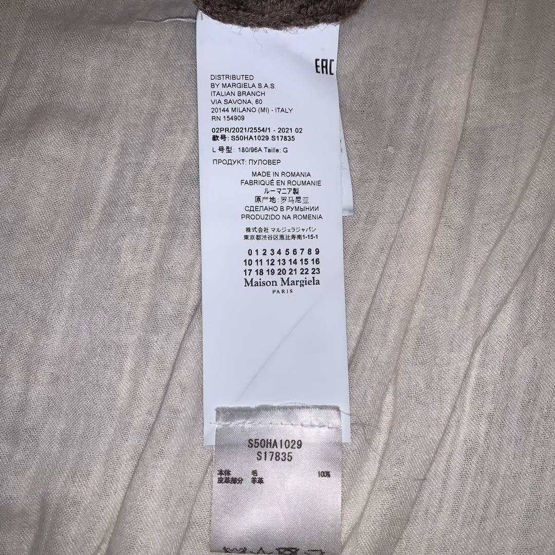 maison margiera タートルネック　ニット　エルボーパッチ