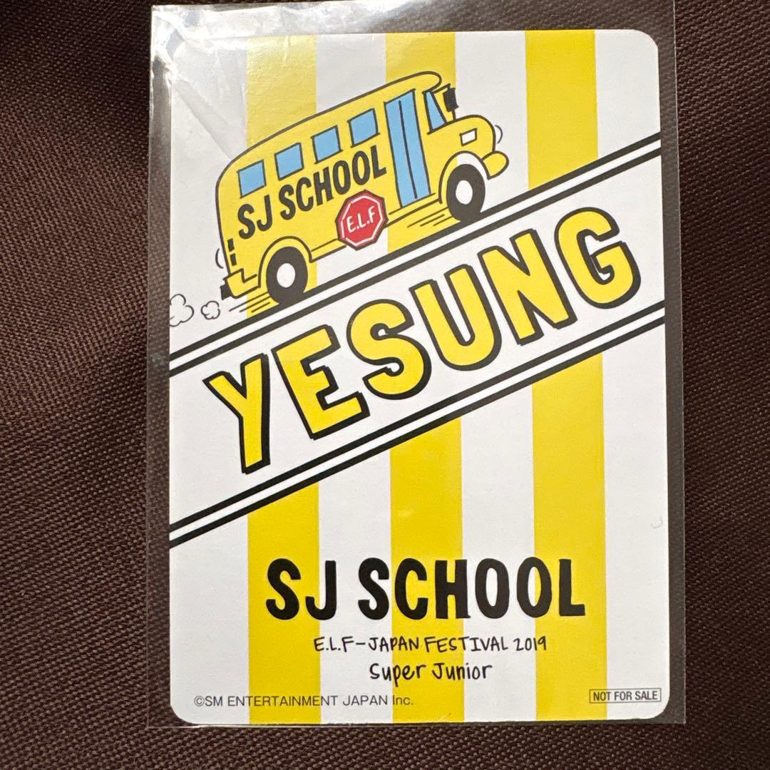 SUPER JUNIOR ペンミ2019 キャンディートレカ　イェソン