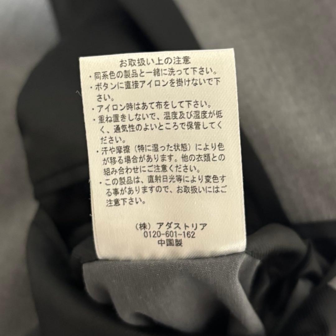 Salon de GW リングヂャケット セットアップ　M ライトグレー