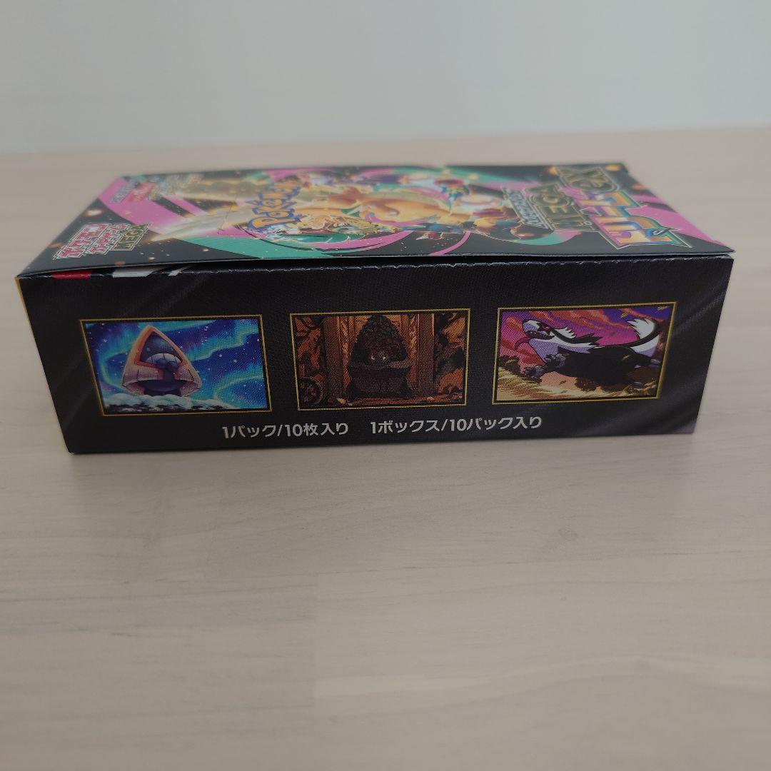 シュリンク無しペリペリあり ハイクラスパック MEGAドリーム ex 1BOX