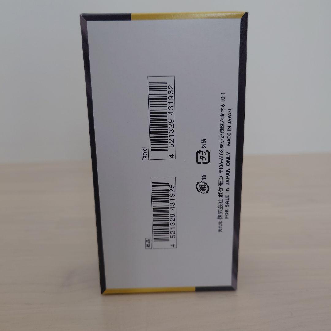 シュリンク無しペリペリあり ハイクラスパック MEGAドリーム ex 1BOX