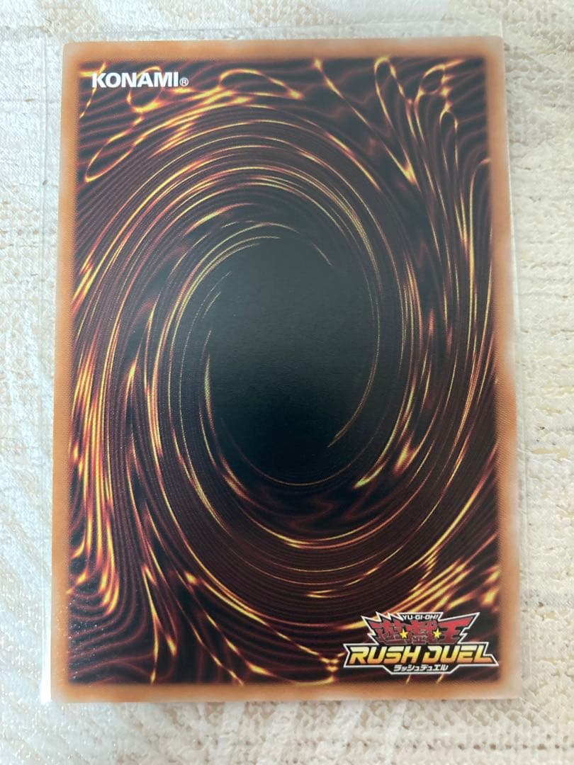 遊戯王ラッシュデュエル　お注射天使リリー　オーバーラッシュレア　②