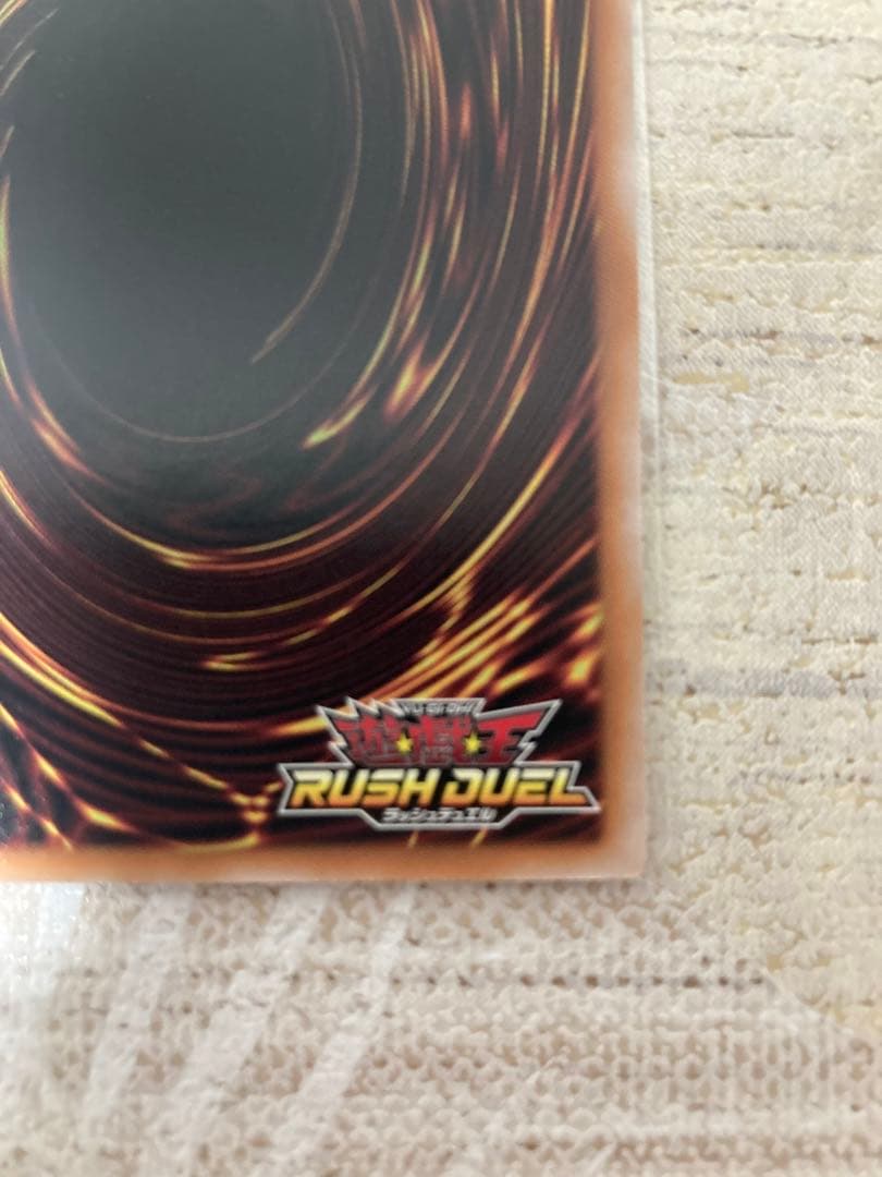 遊戯王ラッシュデュエル　お注射天使リリー　オーバーラッシュレア　②