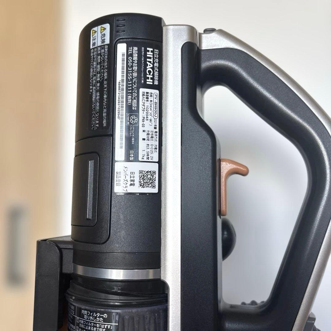 日立 パワーブーストスティッククリーナー PV-BH900J バッテリー弱