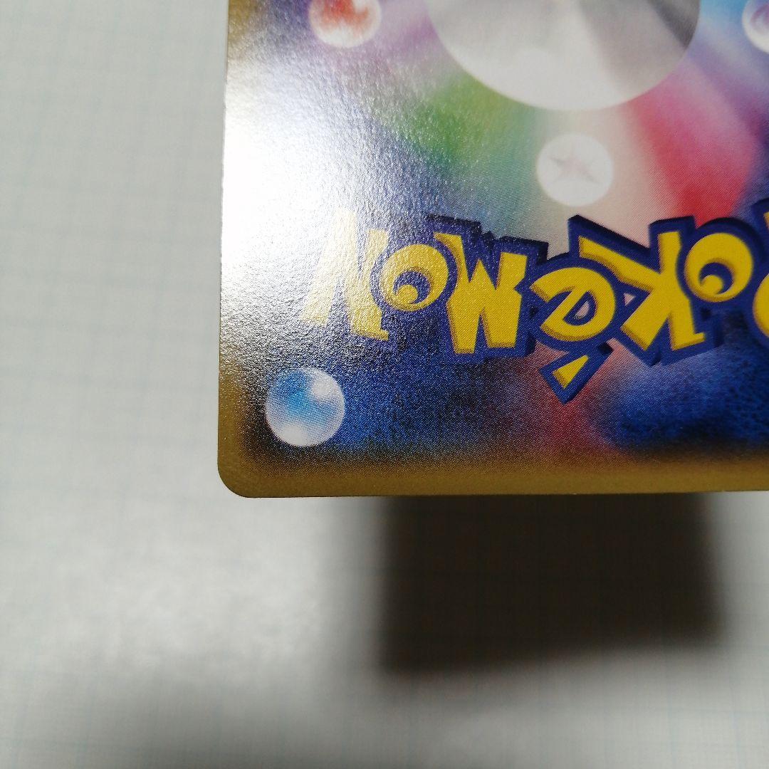 ポケモンカード　おきがえピカチュウ　プロモ