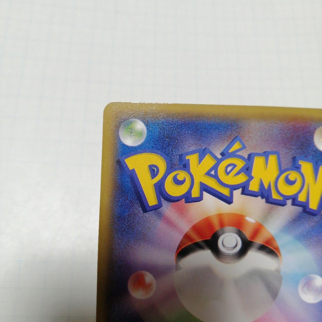 ポケモンカード　おきがえピカチュウ　プロモ