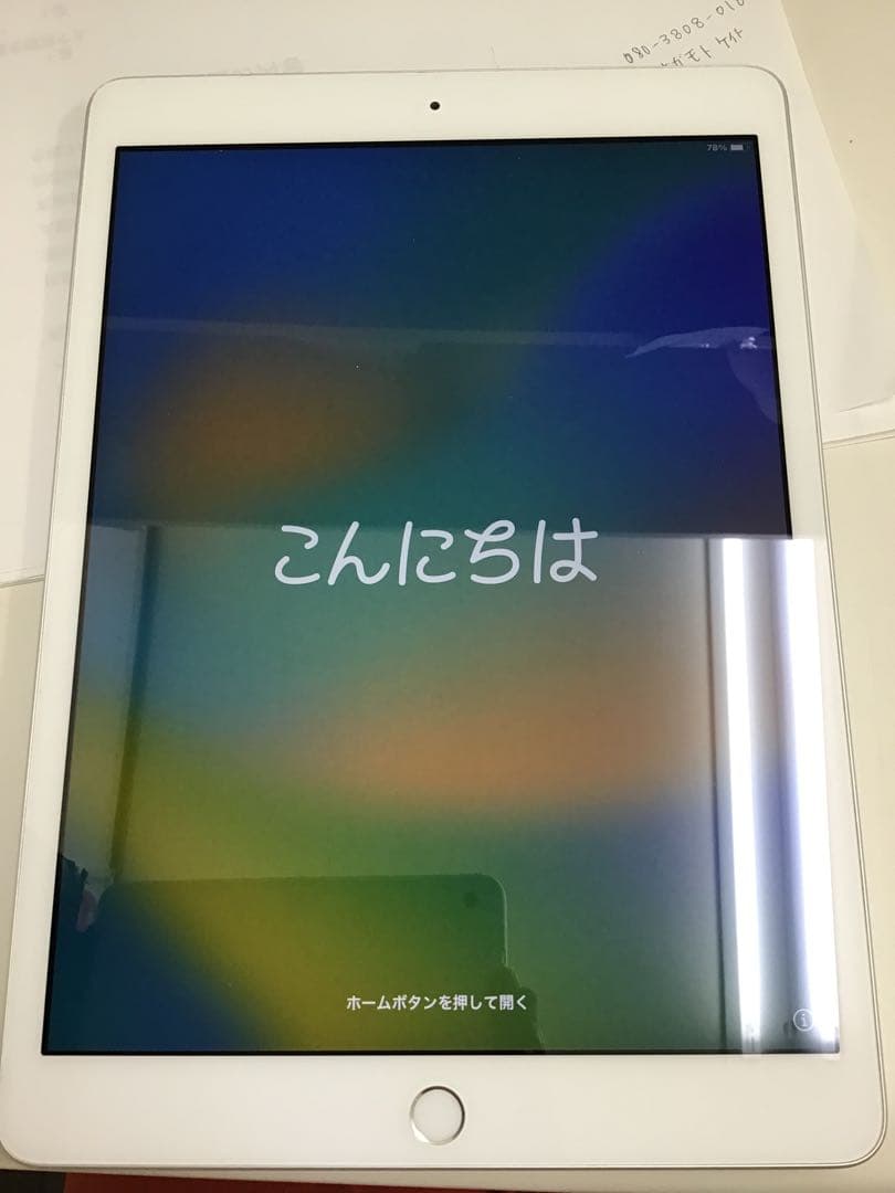 Apple iPad 第８世代 32G シルバー