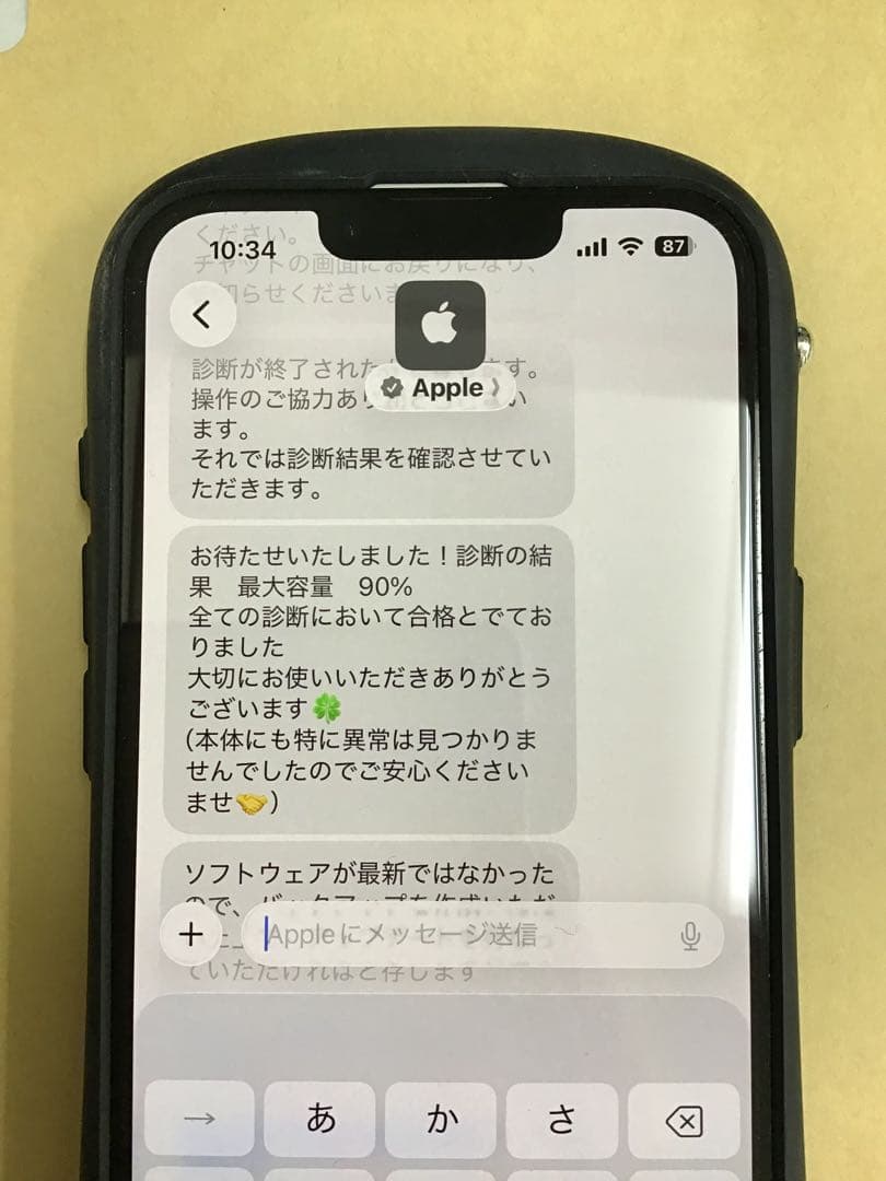 Apple iPad 第８世代 32G シルバー