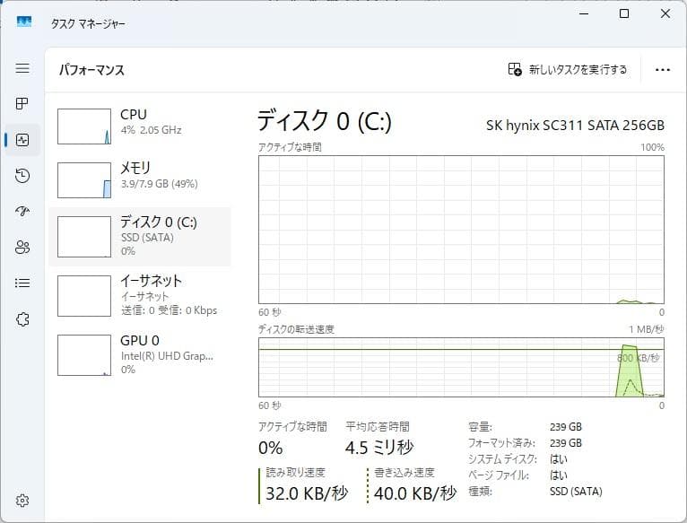 dynabook B65/DP 8世代 i3 Win11 8GB Office付