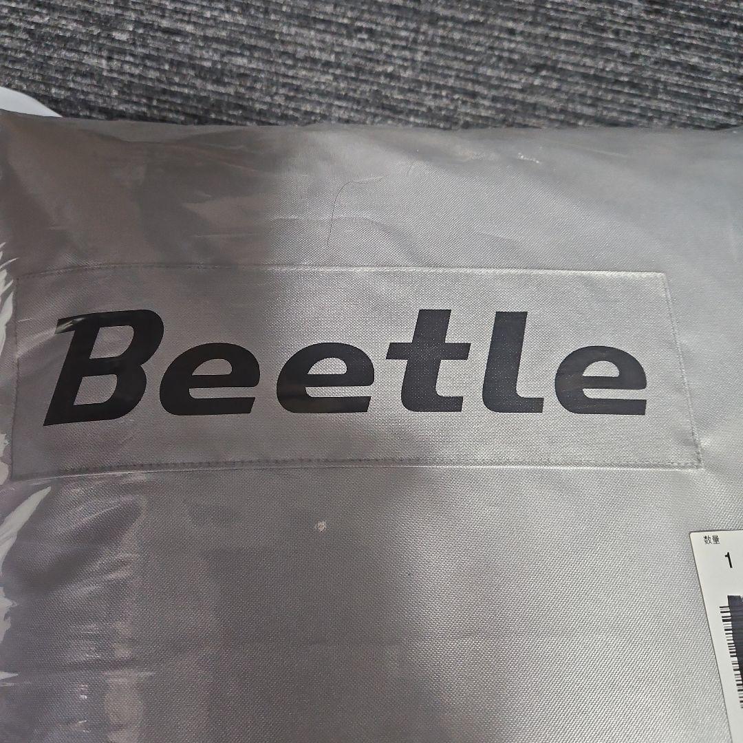 ビートルカブリオレ ボディーカバー