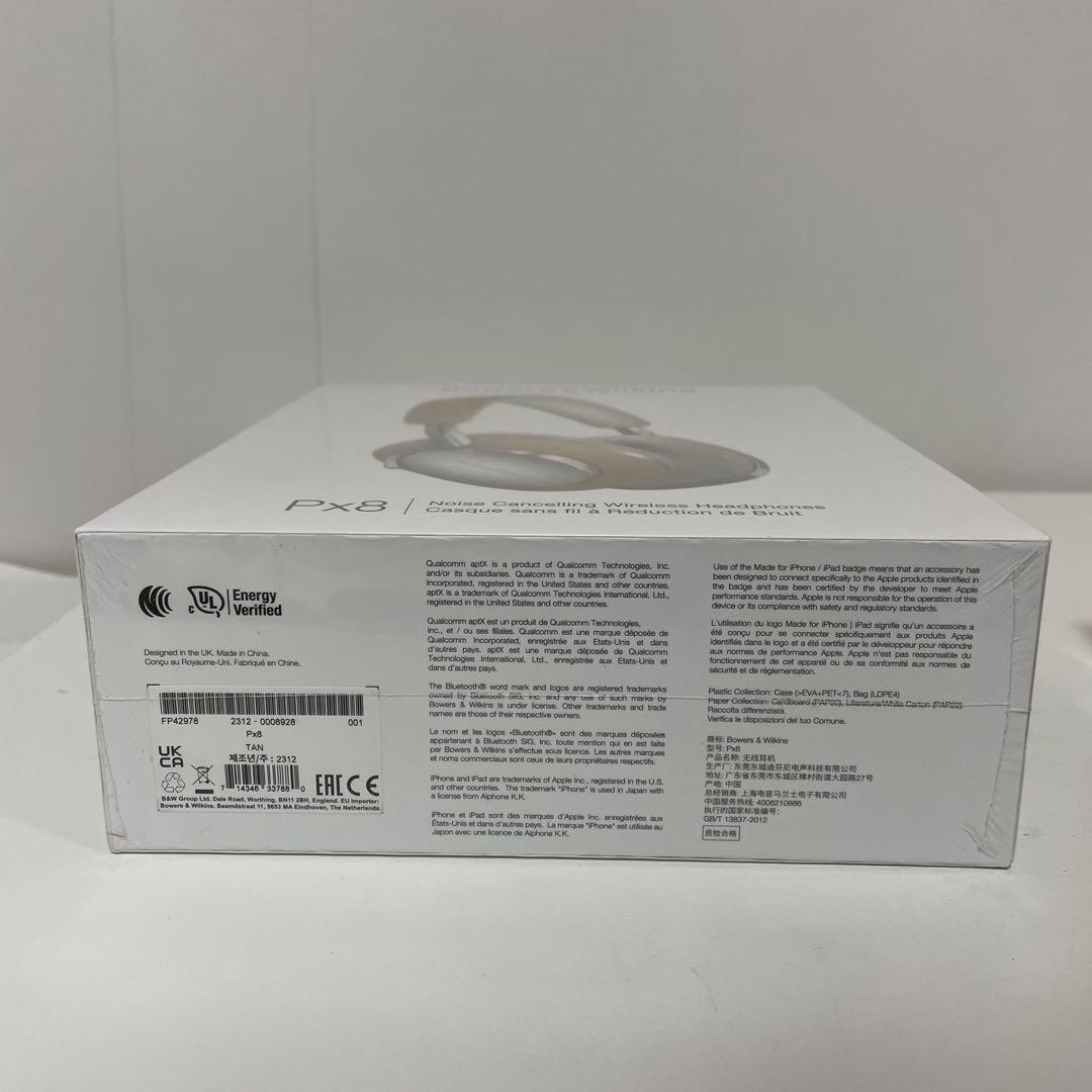 Bowers & Wilkins ワイヤレス ヘッドホン Px8 タン 未使用