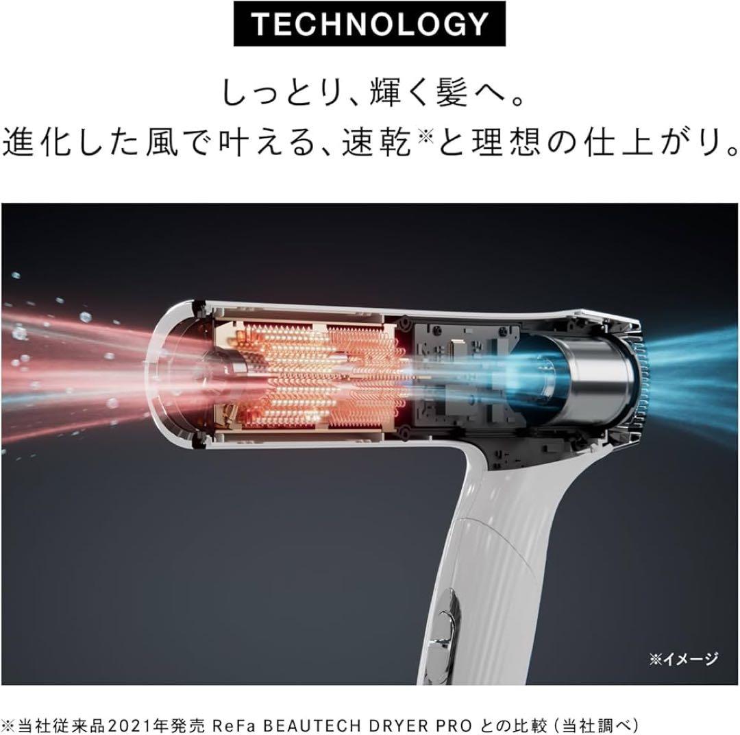 リファ ドライヤー W ReFa BEAUTECH DRYER SMART W