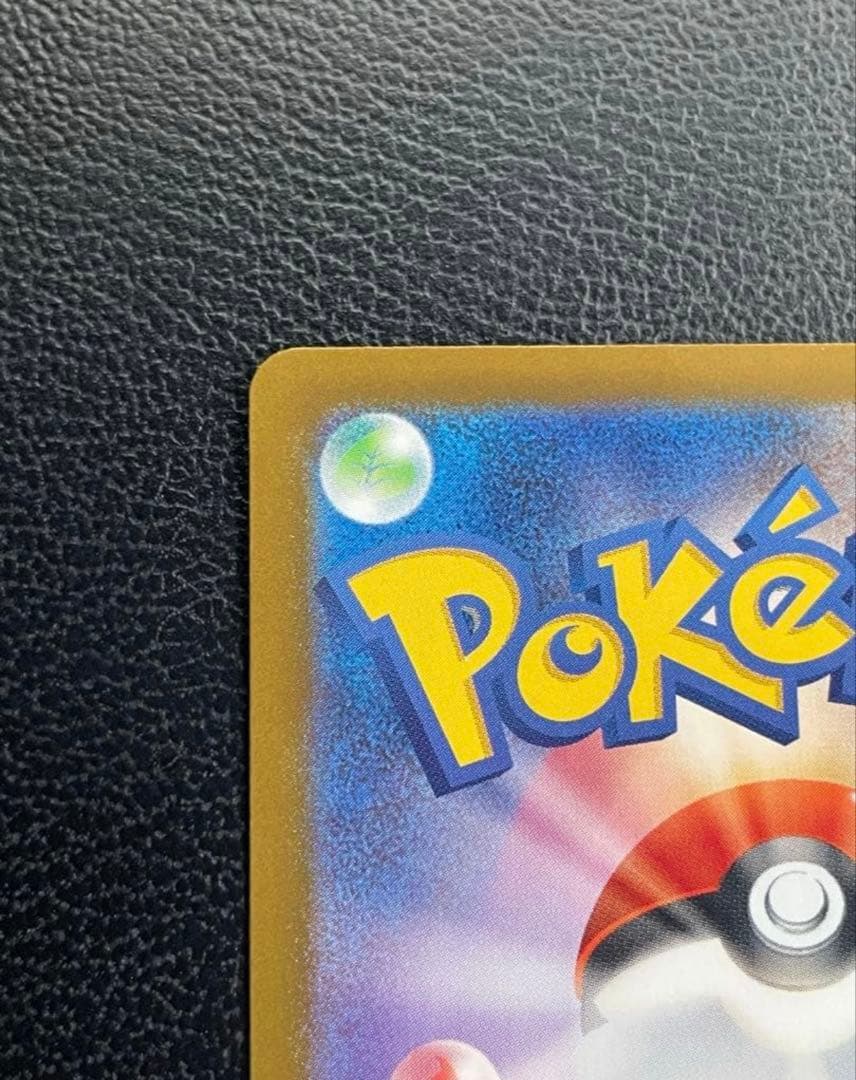 ポケモンカード メガジガルデexMUR おまけつき テレパス超エネルギー