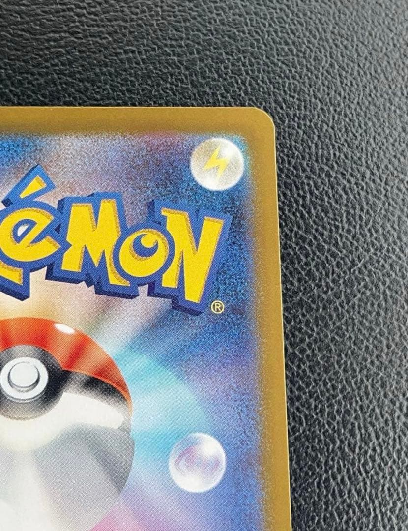 ポケモンカード メガジガルデexMUR おまけつき テレパス超エネルギー