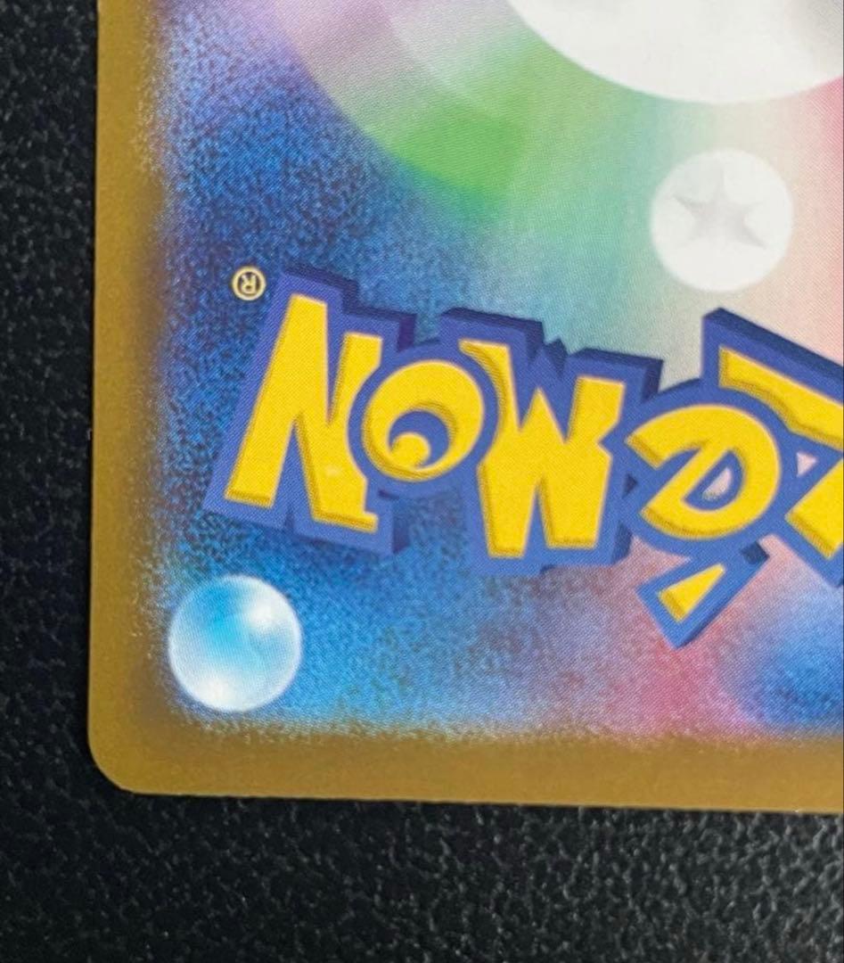 ポケモンカード メガジガルデexMUR おまけつき テレパス超エネルギー