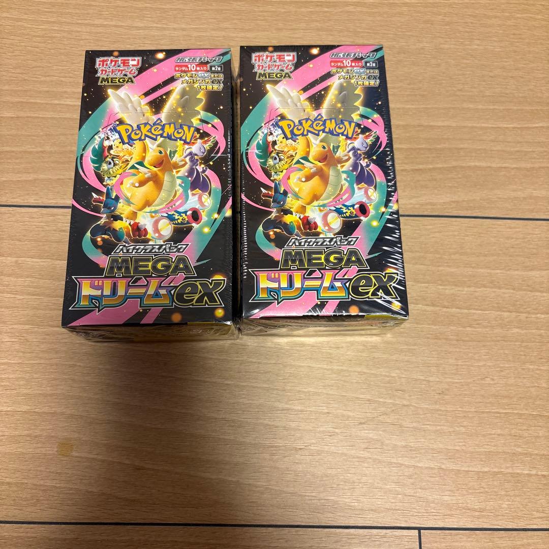 MEGAドリームex シュリンク付 2BOX ハイクラス