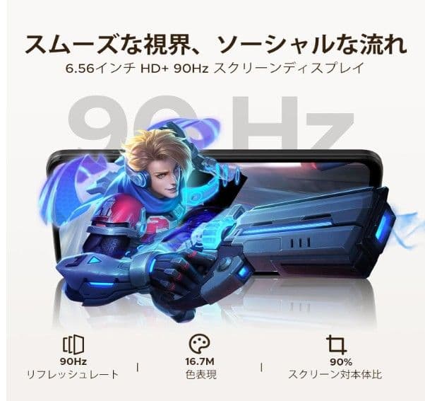 【美品✨Android16】DOOGEE Note 56X / SIMフリー