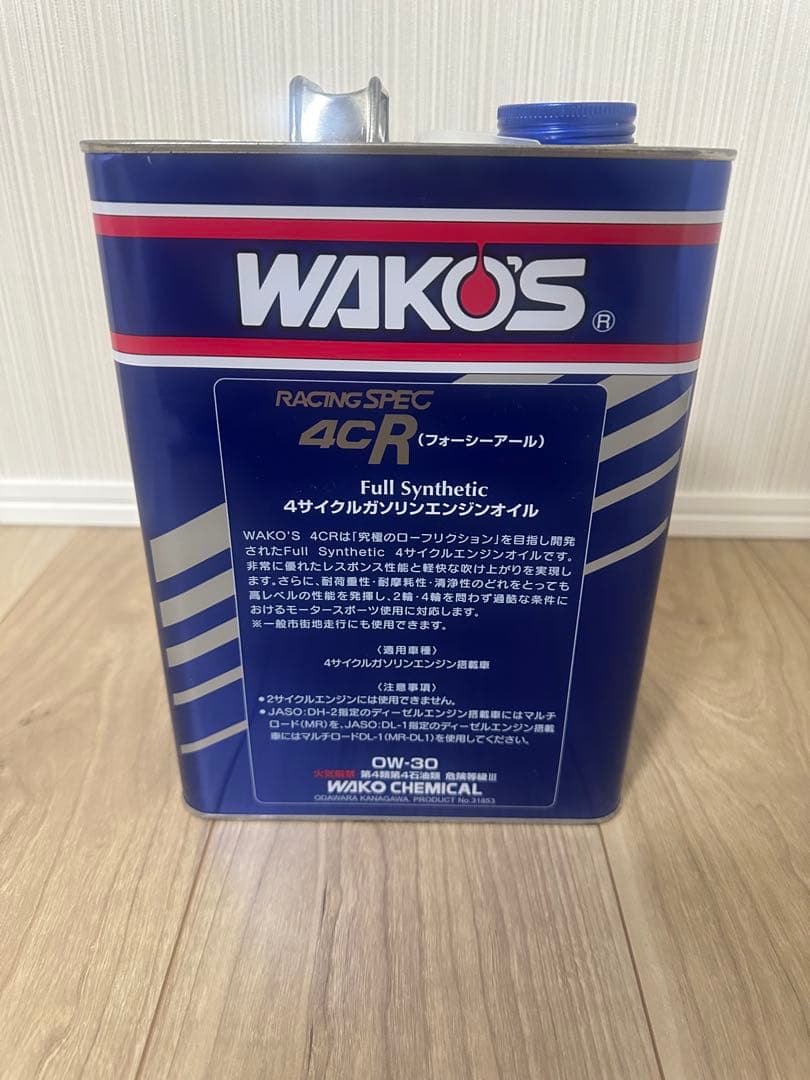 WAKO'S 4CR 0W-30 フルシンセティックオイル
