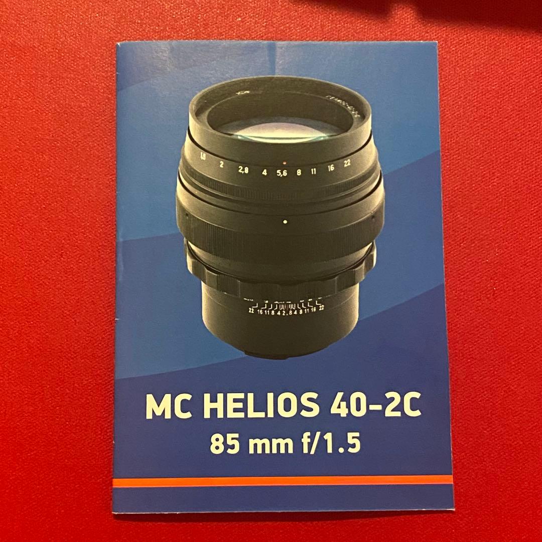 Helios 40-2 85mm F1.5 ぐるぐるボケ　ポートレート　ヘリオス