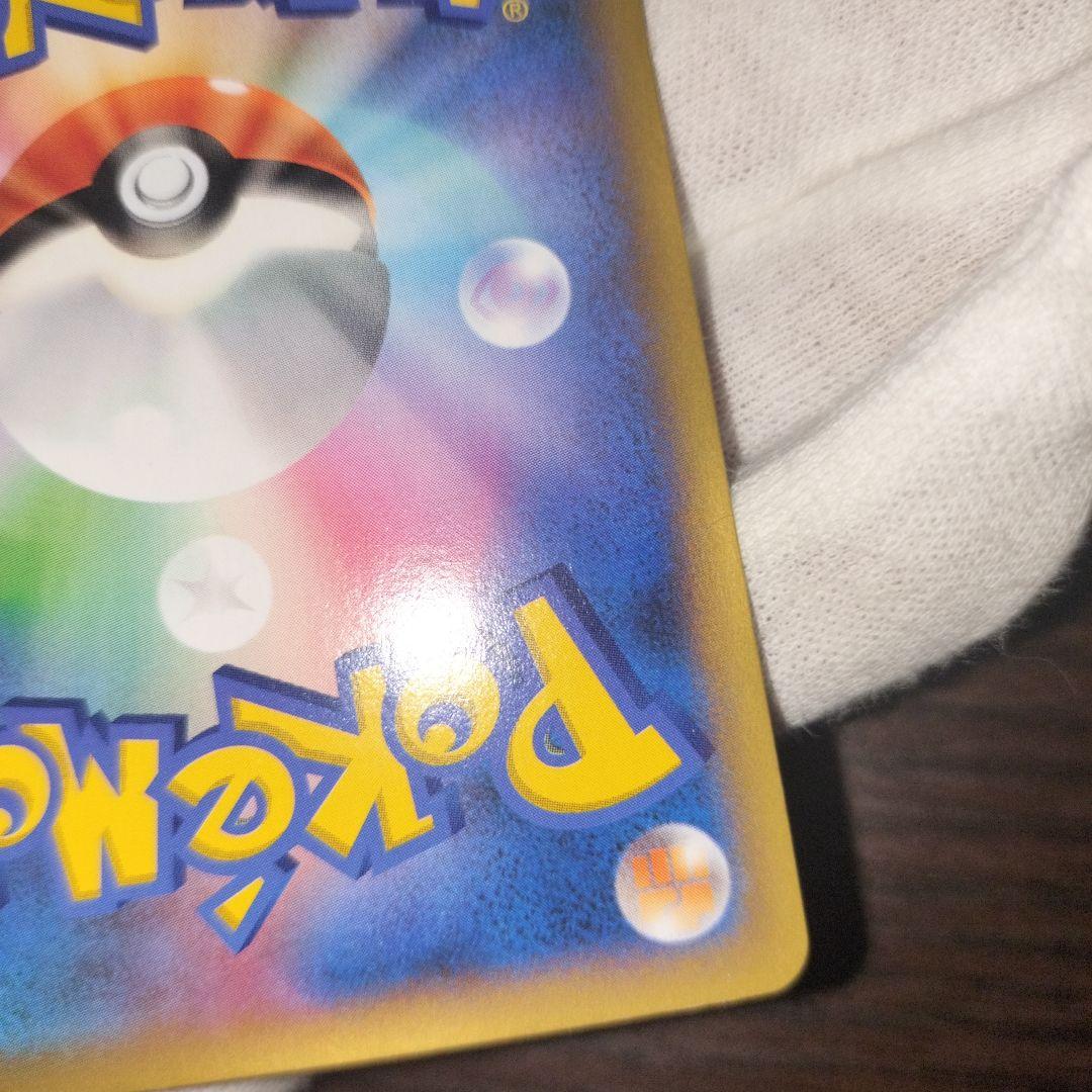 ポケモンカード ポケモンセンターのお姉さん sr