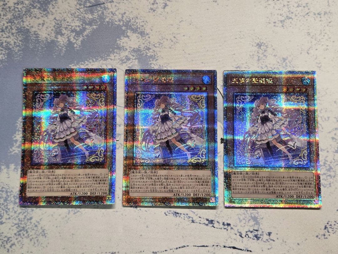 遊戯王　天魔の聲選姫　25thシークレット　3枚セット