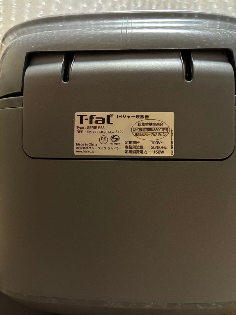 T-fal ザ・ライス 遠赤外線 IH 炊飯器 5.5合 RK880CJP