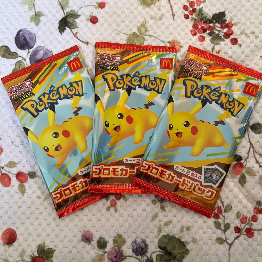 ポケモンカード　マクドナルド　プロモカードパック