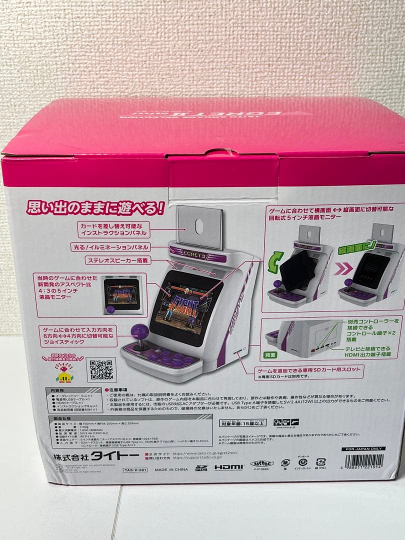 [未使用] タイトー　イーグレットツーミニ