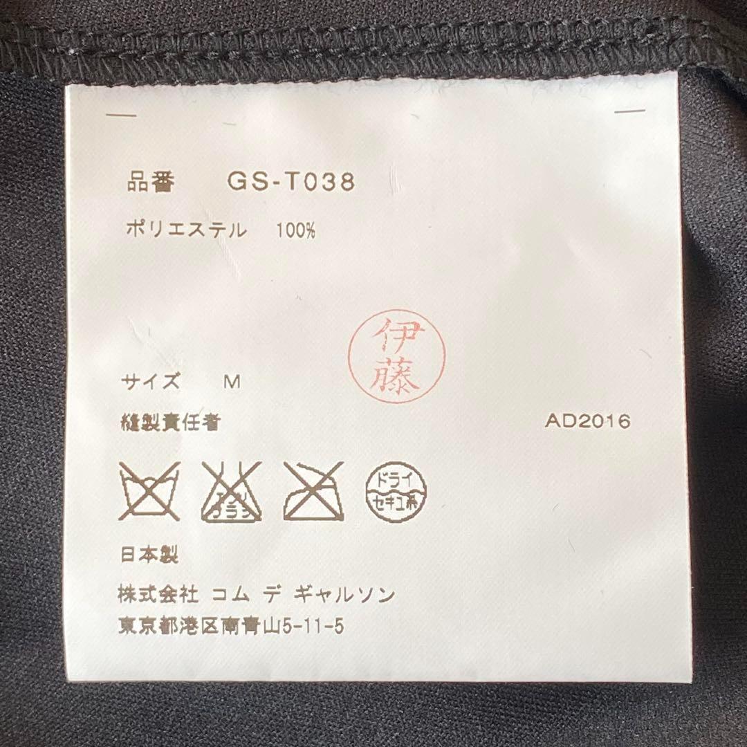 【新品未使用】コムデギャルソン　ハート カットソー　フロッキー加工　2017SS