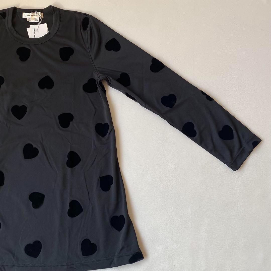 【新品未使用】コムデギャルソン　ハート カットソー　フロッキー加工　2017SS