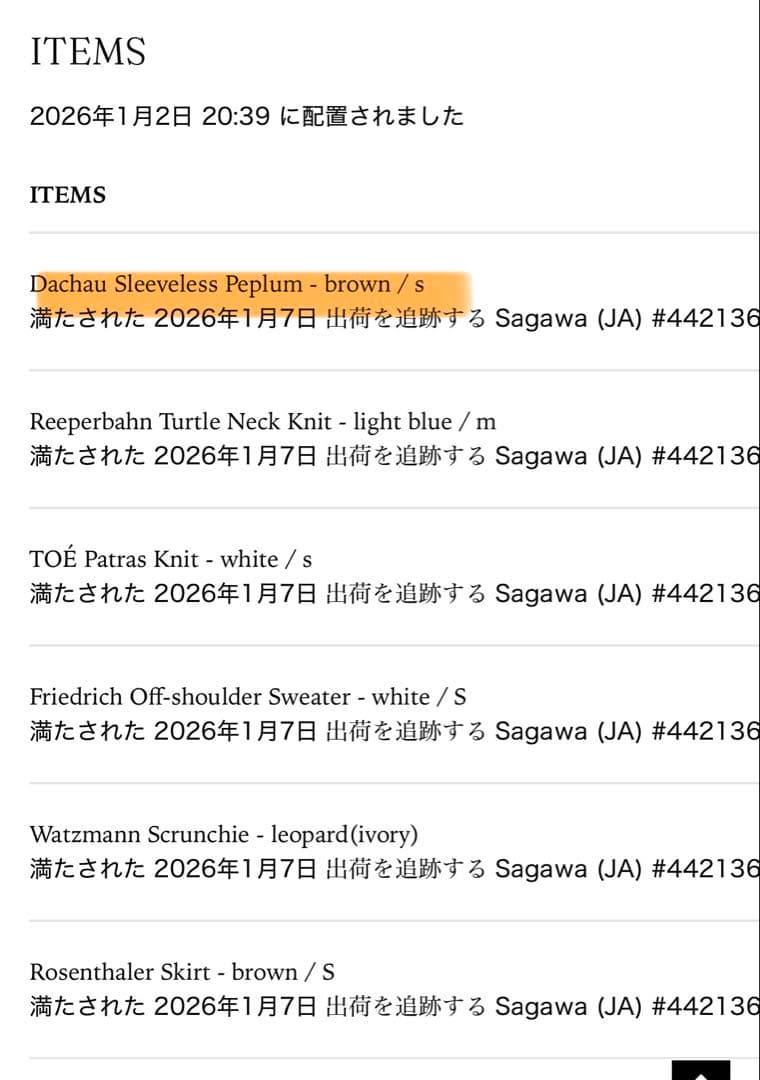 The toe Dachau Sleeveless Peplum ブラウンS