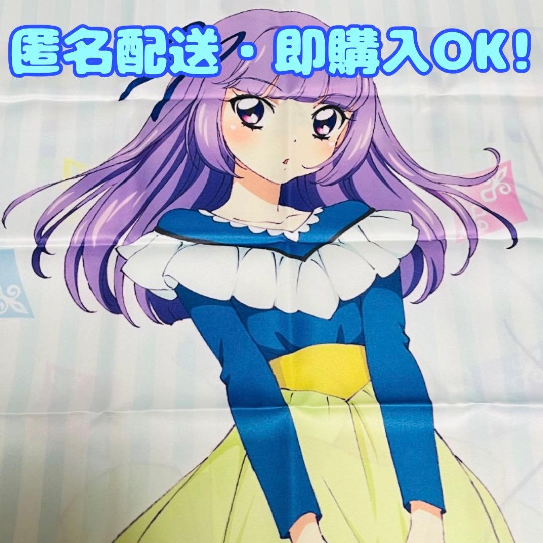 【最終値下げ】アイカツ！あかりジェネレーション　あかり・すみれ・ひなき布ポスター