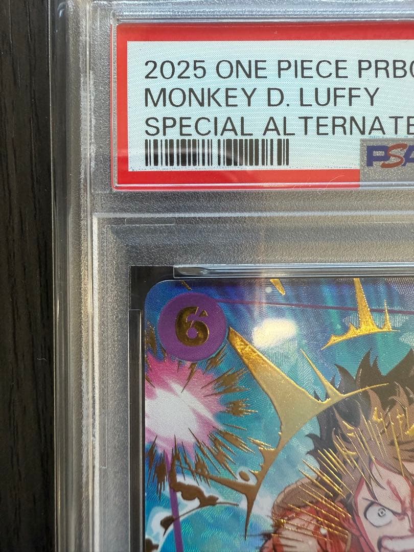 モンキー・D・ルフィ SEC-SPC PSA9