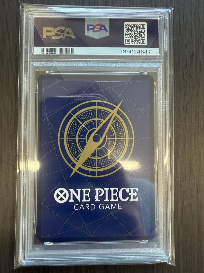 モンキー・D・ルフィ SEC-SPC PSA9