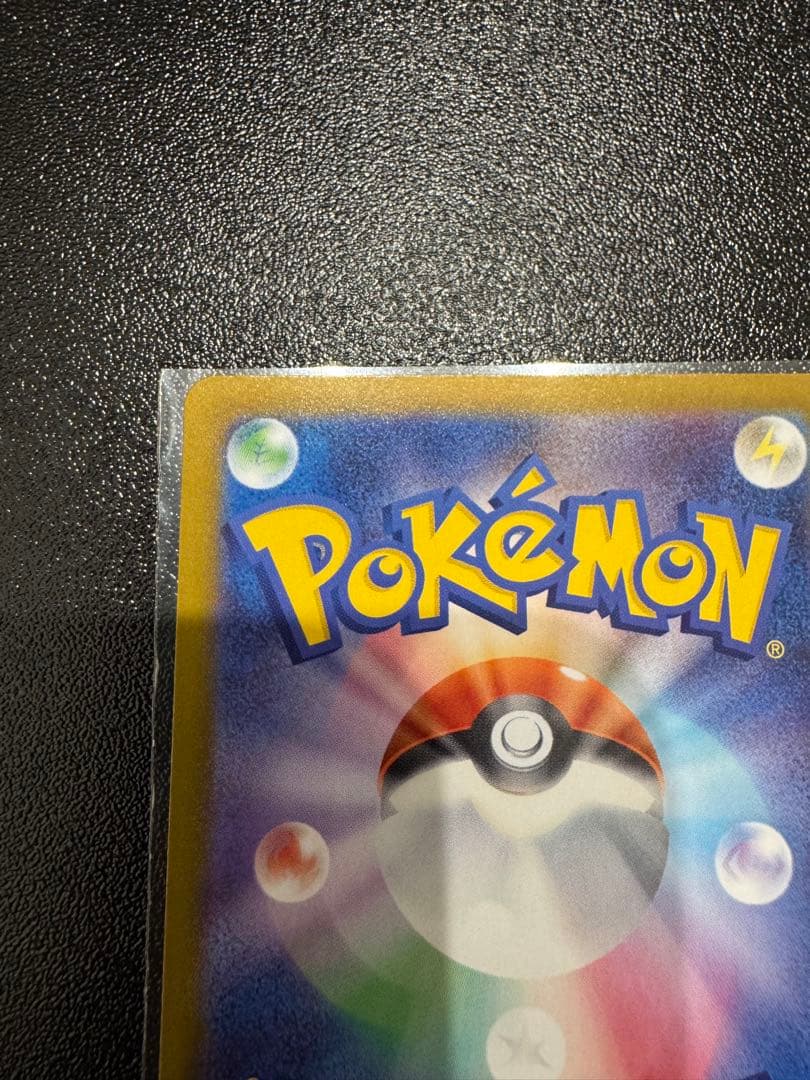 ［期間限定価格］ポケモンカード　メガジガルデex MUR