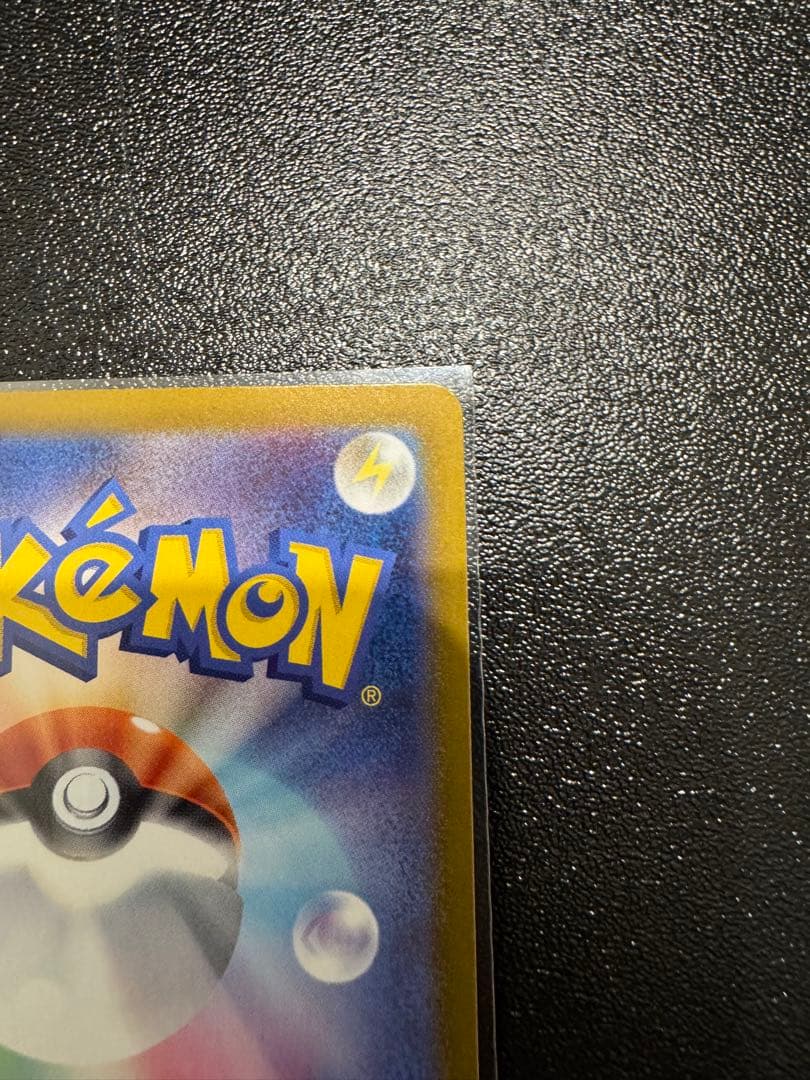 ［期間限定価格］ポケモンカード　メガジガルデex MUR