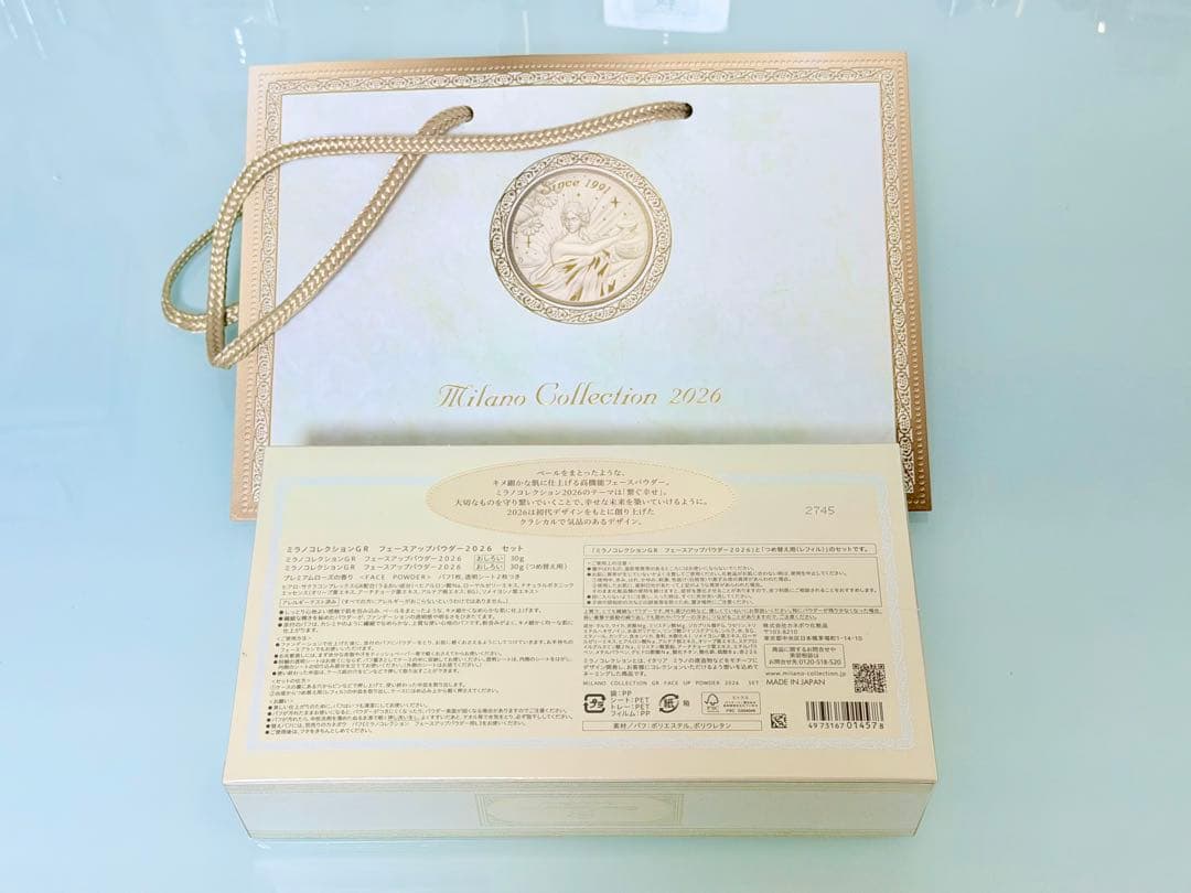 【マンウォル】2026 カネボウ ミラノコレクションGR セット