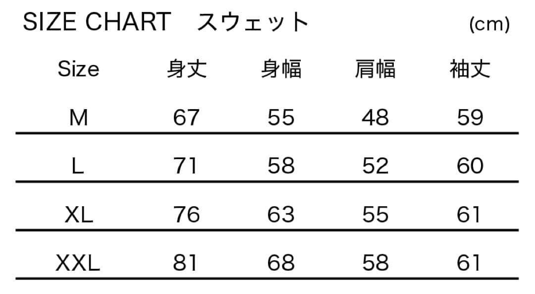 攻殻機動隊展 GHOST IN THE SHELL スウェットGITS / B