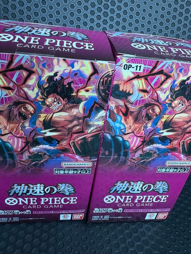 ONE PIECEカードゲーム ブースターパック 神速の拳 BOX 2箱