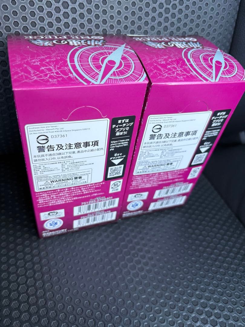 ONE PIECEカードゲーム ブースターパック 神速の拳 BOX 2箱