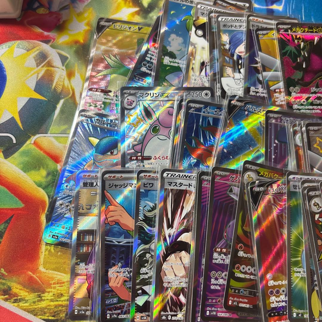 ポケモンカード　sr68枚