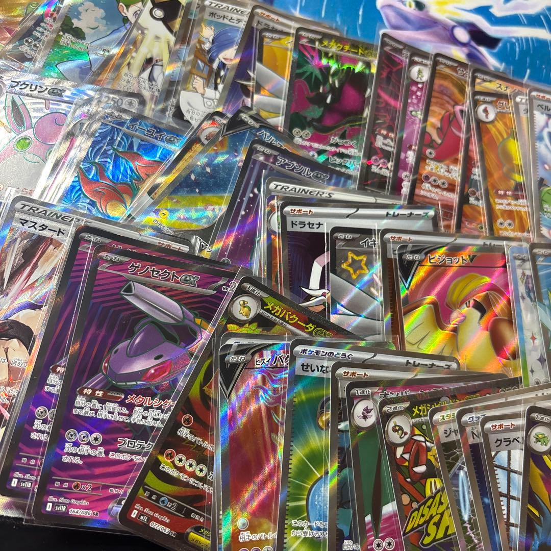 ポケモンカード　sr68枚